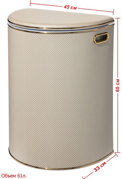 Корзина для белья Geralis RWG-O Ромб белая, кант золото, полукруглая
