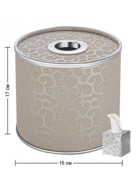 Салфетница Geralis S-FLH FLOWER бежевая, кант хром