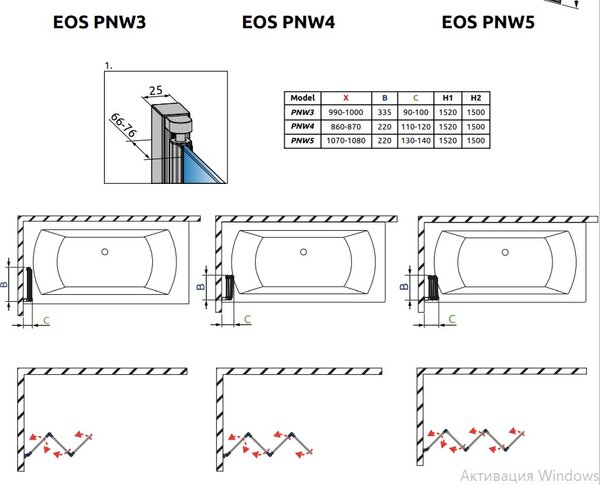 Шторка для ванны Radaway EOS PNW5 107х150, 1205501-101
