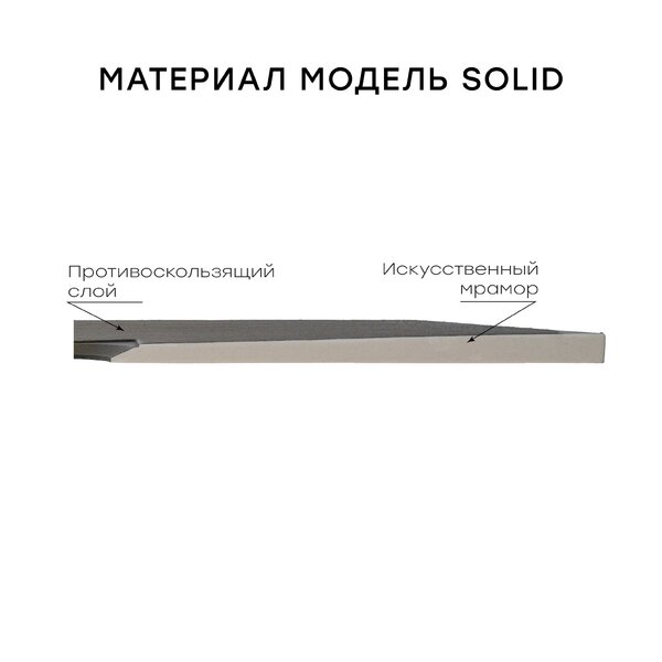 Душевой поддон STAROHOME SOLID 90х80 GREY MATT серый (цемент)