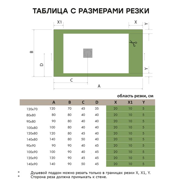Душевой поддон STAROHOME SOLID 90х80 GREY MATT серый (цемент)
