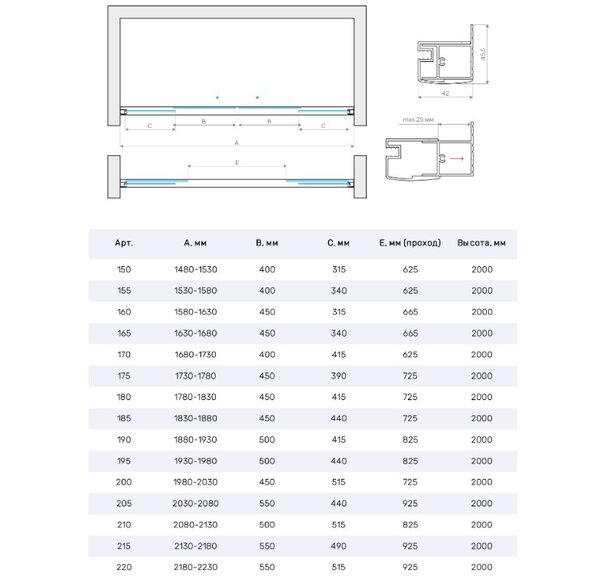 Душевая дверь Vegas Glass Z2P TUR NOVO 220 05 07 профиль бронза, стекло графит. Размер регулировки 218-223 см.