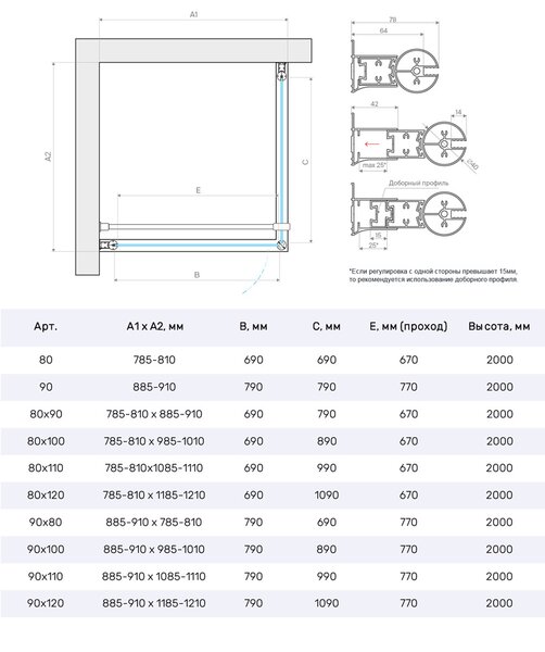 Душевой уголок Vegas Glass EP-FIS NOVO h2000 80*110 03 07 R стекло графит, профиль золото матовое, 80х110 см