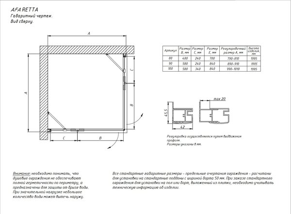 Душевой уголок Vegas Glass AFA Retta 100 08 crystalvision стекло crystalvision, профиль хром, 100х100 см
