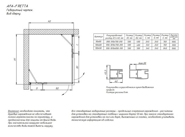 Душевой уголок Vegas Glass AFA-F Retta 90*80 02М Moru L стекло Moru, профиль черный, 90х80 см