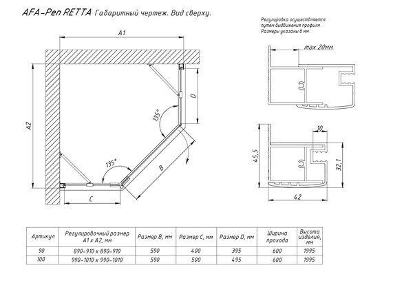 Душевой уголок Vegas Glass AFA-Pen Retta 100 01 02 R стекло шиншилла, профиль белый, 100х100 см
