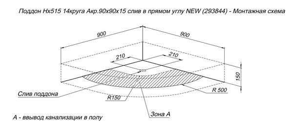 Душевой поддон Aquanet HX515 90х90х15