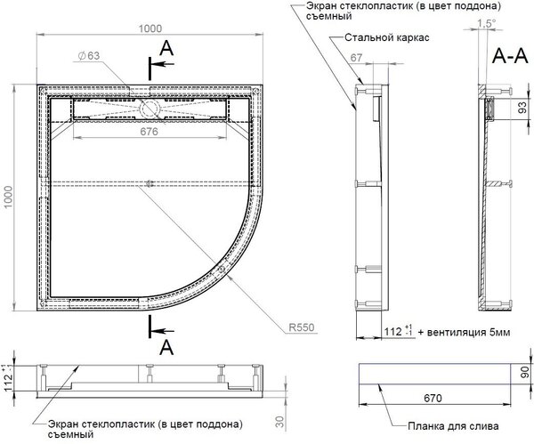 Душевой поддон Aquanet Stone Lite 100х100 (с каркасом и панелью)