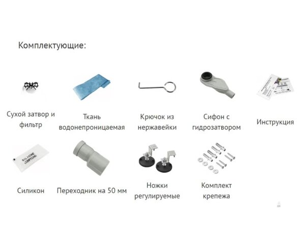 Душевой трап (лоток) Esbano 600 мм SLIM матовое золото