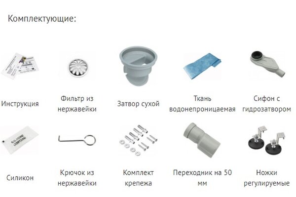 Душевой трап (лоток) Esbano 800 мм COMBI хром матовый ESTRCOMNICE80MC
