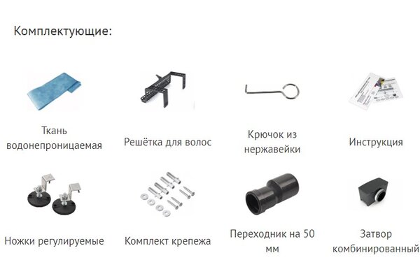 Душевой трап (лоток) Esbano 600 мм META хром матовый ESTRMETRAIN60MC