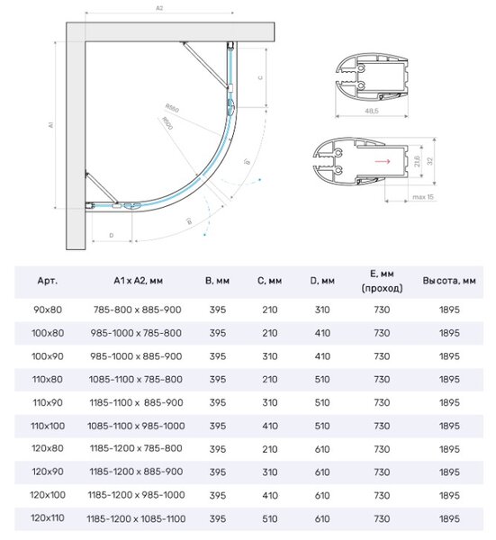 Душевой уголок Vegas Glass AFS-F LUX 120*90 08 01 L стекло прозрачное, профиль хром, 120х90 см