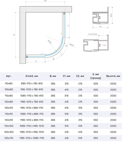Душевой уголок Vegas Glass ZS-F NOVO h2000 110*100 01 02 стекло шиншилла, профиль белый, 110х100 см