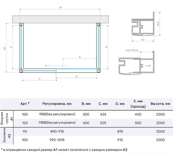 Душевой уголок Vegas Glass ZP-U TUR NOVO 120*90 09 05 стекло бронза, профиль золото, 120х90 см