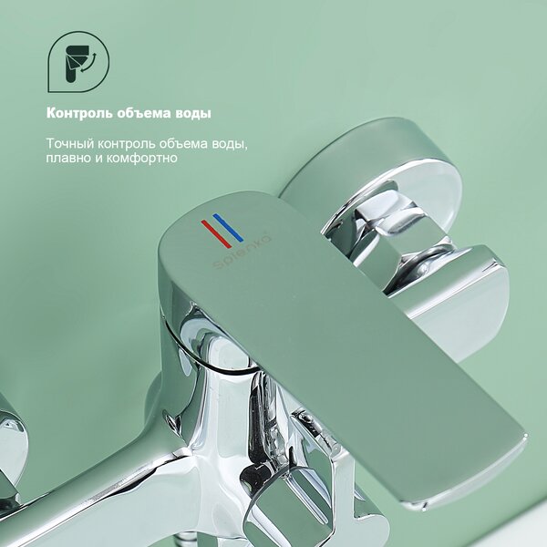 Смеситель для ванны Splenka S06.22, хром