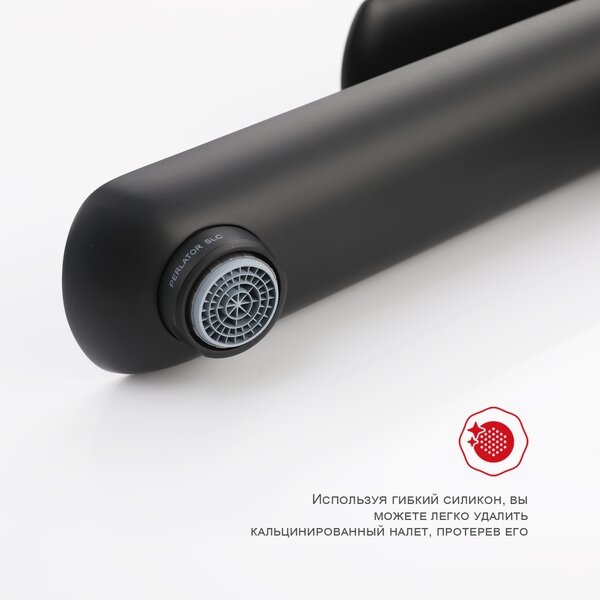 Смеситель для раковины Raglo R03.15.06, черный