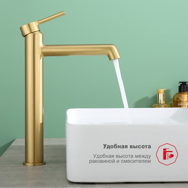 Смеситель для раковины Raglo R20.15.03, матовое золото
