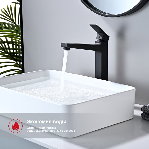 Смеситель для раковины Raglo R30.15.06, черный