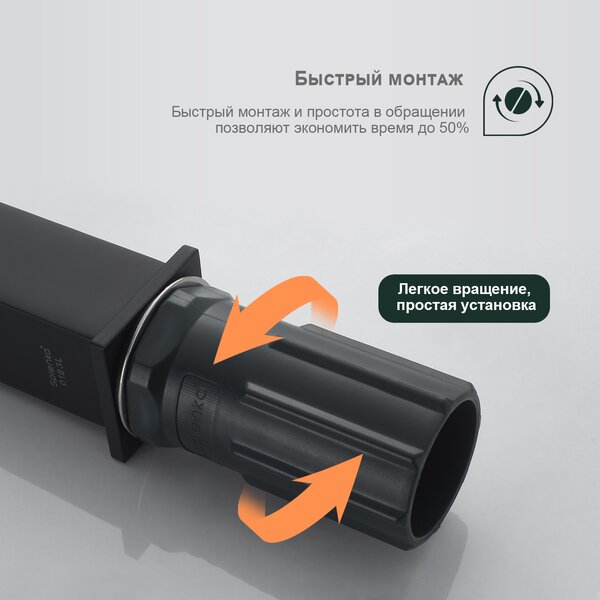 Смеситель для раковины Splenka S01.15.06, черный
