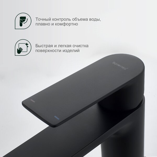Смеситель для раковины Splenka S05.10.06, черный