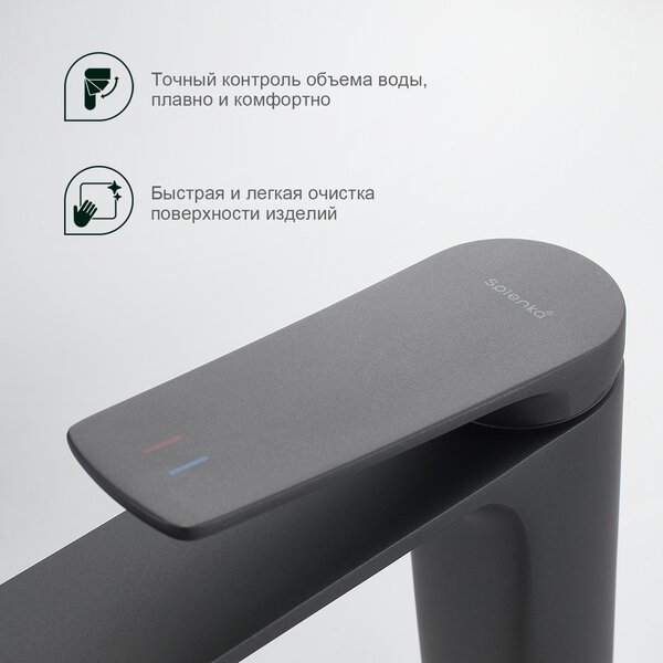Смеситель для раковины Splenka S40.10.07, серый