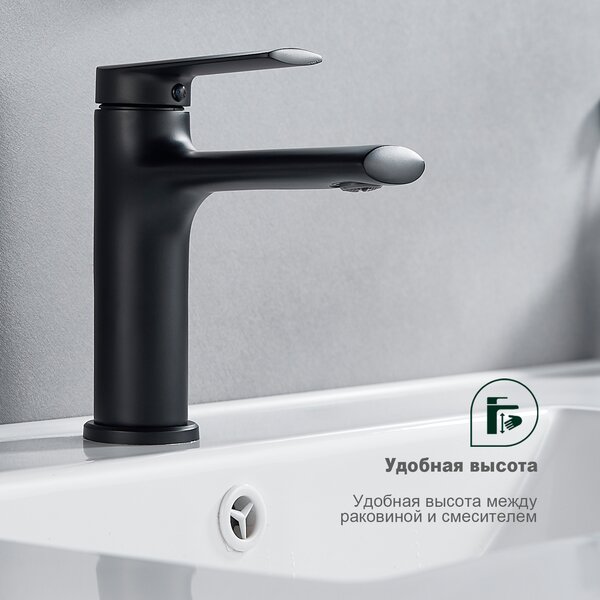 Смеситель для раковины Splenka S50.10.06, черный