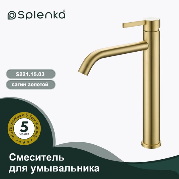 Смеситель для раковины высокий Splenka S221.15.03, матовое золото