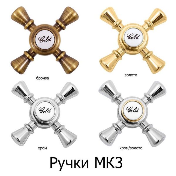 Душевая система Rav Slezak Morava MK381.5/3