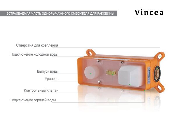 Смеситель для раковины Vincea Desire VBFW-1D1BG встраиваемый однорычажный, брашированное золото