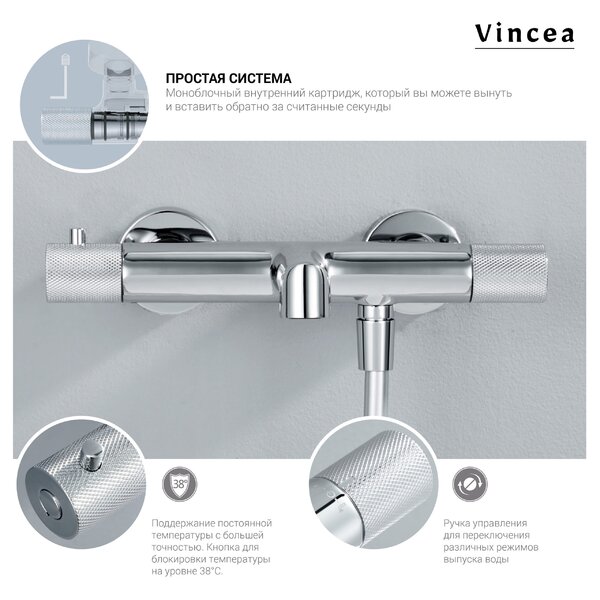 Душевая стойка Vincea Desire VSFS-1D1TBG термостатическая с изливом, 25см верх душ, брашированное золото