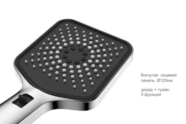 Душевой комплект Vincea Inspire VSFW-3I21MT4RMB встраиваемый, термостатический, двухрежимный, черный