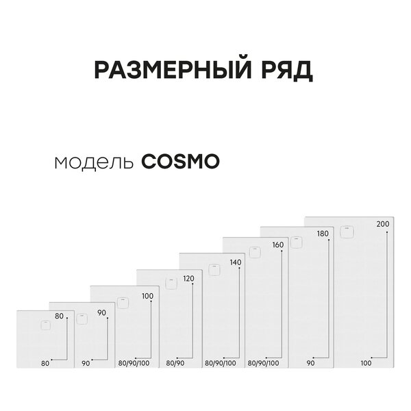 Душевой поддон STAROHOME COSMO 100х90х3 сm White Matt