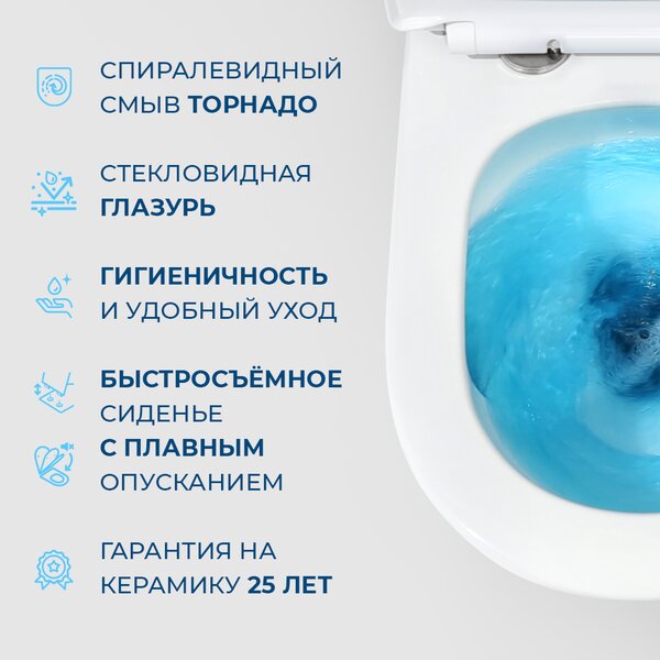 Комплект 3 в 1 Унитаз подвесной с сиденьем BelBagno UNO-TOR BB5177CH-TOR/SC + Система инсталляции 2 в 1 BelBagno BB026/BB081CR