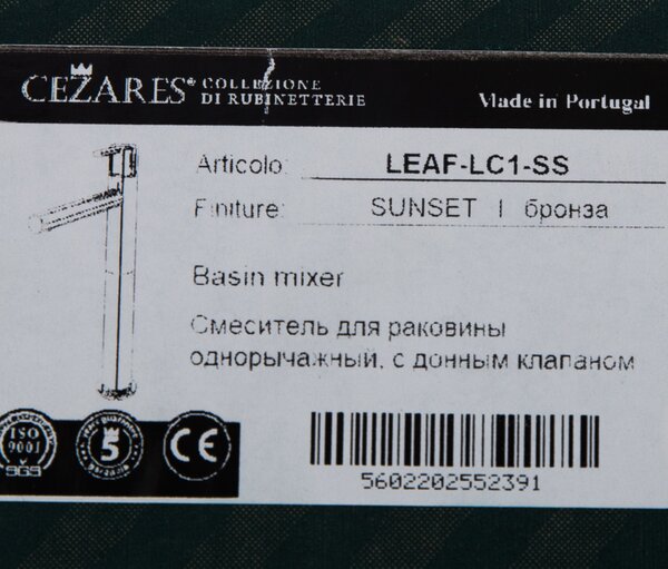 Смеситель для накладной раковины CEZARES LEAF-LC1-SS, цвет медь