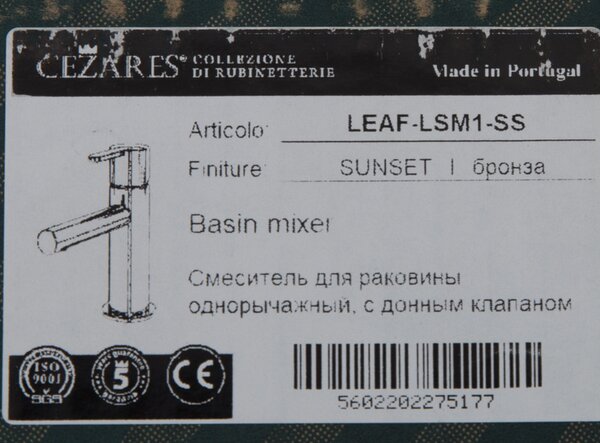 Смеситель для раковины CEZARES LEAF-LSM1-SS, цвет медь