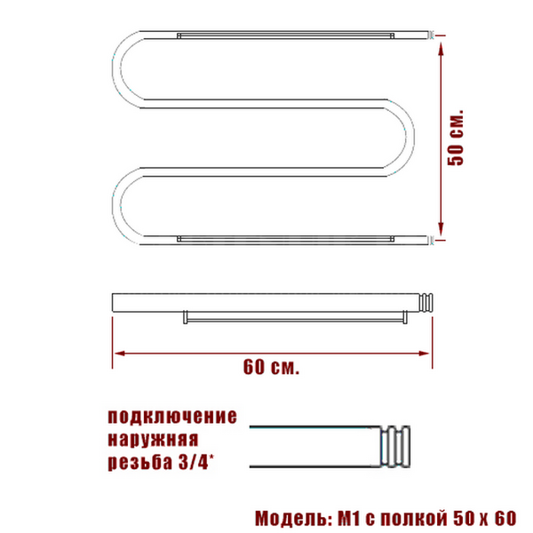 Полотенцесушитель Ника SIMPLE М-обр. (3/4) 50/60 с полкой