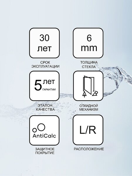 Душевая дверь Ravak Brilliant BSD2-90 A R распашная, правостороння, стекло Transparent, профиль Хром (0UP7AA00Z1)