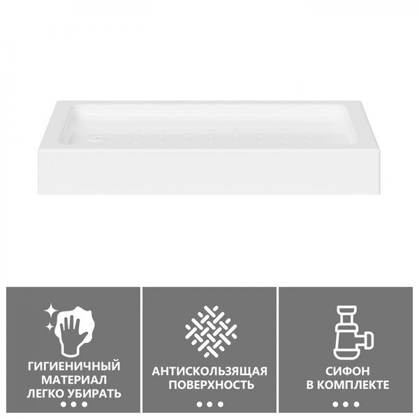 Душевой поддон ABBER AD3C159 150х90 прямоугольный, акриловый, белый