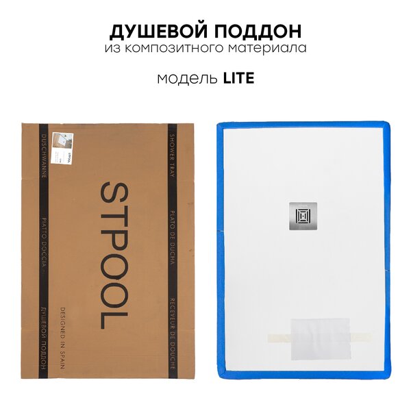 Душевой поддон, STAROHOME LITE 120х90 BLACK MATT, LITE