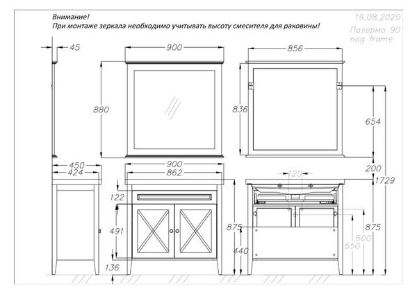 Комплект Опадирис Палермо 90 (тумба, раковина и зеркало) цвет белый матовый (витринный образец)