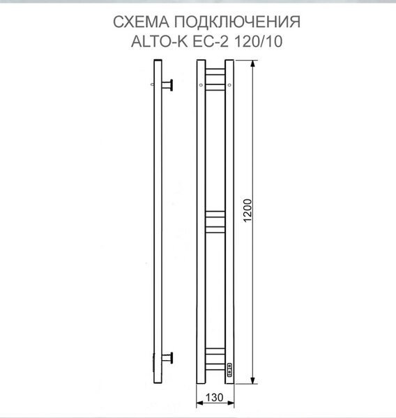 Полотенцесушитель электрический с/т Comfysan Alto-K EC-2 120/10, графит RAL правый тэн