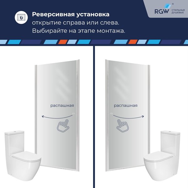 Душевая дверь Dolphin TN-03 90x195 см, стекло Фабрик (Fabrik), регулировка 850-900 мм