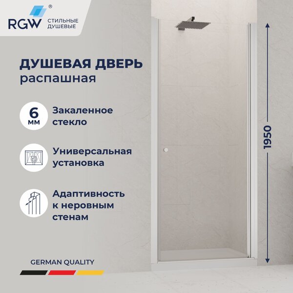 Душевая дверь Dolphin TN-03 80x195 см, стекло Прозрачное, регулировка 750-800 мм