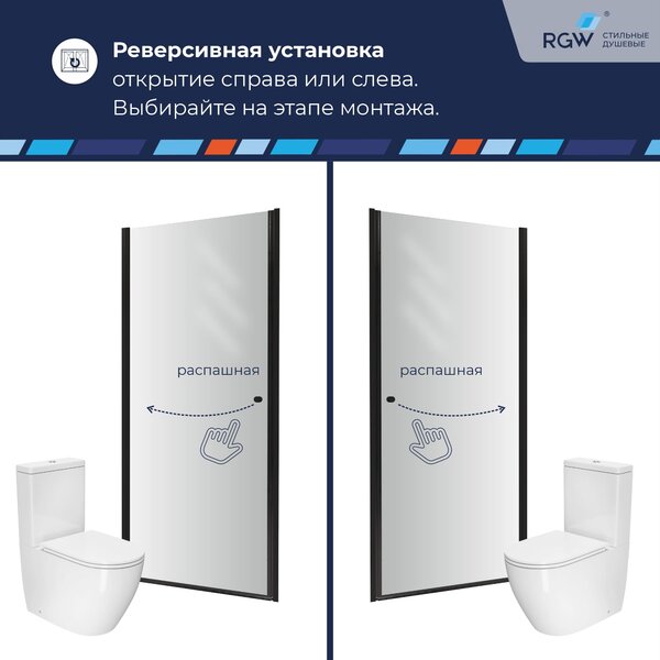 Душевая дверь Dolphin TN-03B 80x195 см, стекло Прозрачное, регулировка 750-800 мм