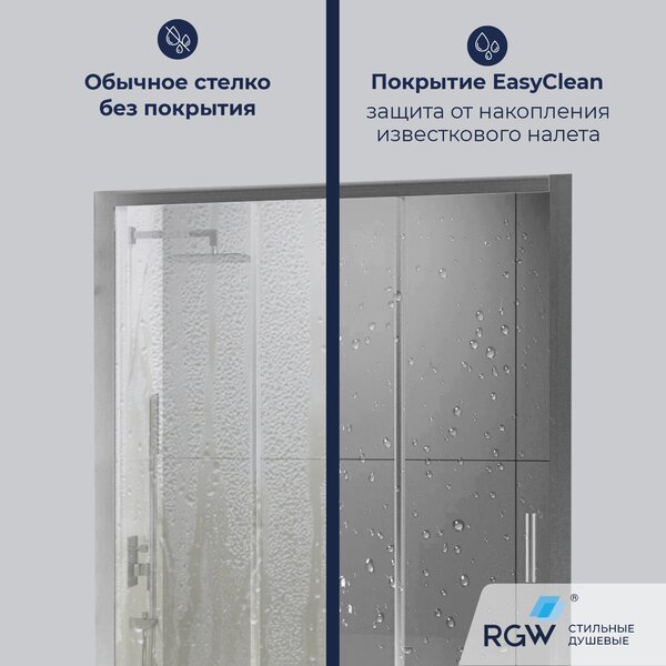 Душевая дверь RGW CL-111 90x185 см, стекло Прозрачное, регулировка 880-920 мм