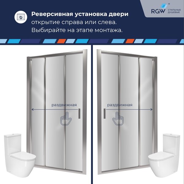 Душевая дверь RGW CL-111 90x185 см, стекло Прозрачное, регулировка 880-920 мм