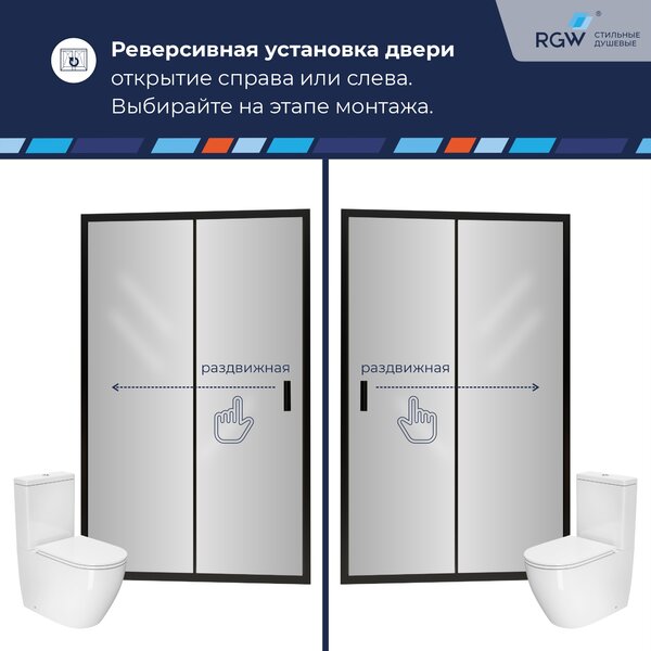 Душевая дверь RGW CL-14B 100x185 см, стекло Прозрачное, регулировка 985-1015 мм