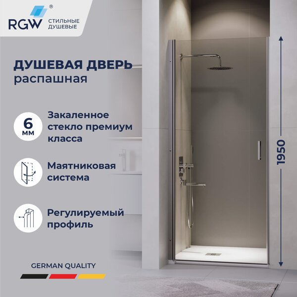 Душевая дверь RGW LE-003Gr 90x195 см, стекло Прозрачное, регулировка 885-910 мм