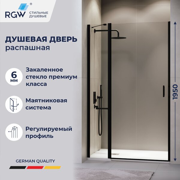 Душевая дверь RGW LE-004B 130x195 см, стекло Прозрачное, регулировка 1285-1305 мм