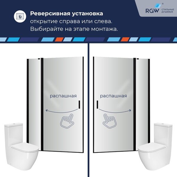 Душевая дверь RGW LE-004B 110x195 см, стекло Прозрачное, регулировка 1085-1105 мм